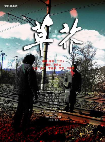 日本冈山理科大学毕业证电子图