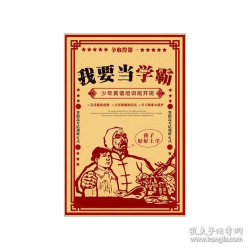 日本大阪青山大学学历认证